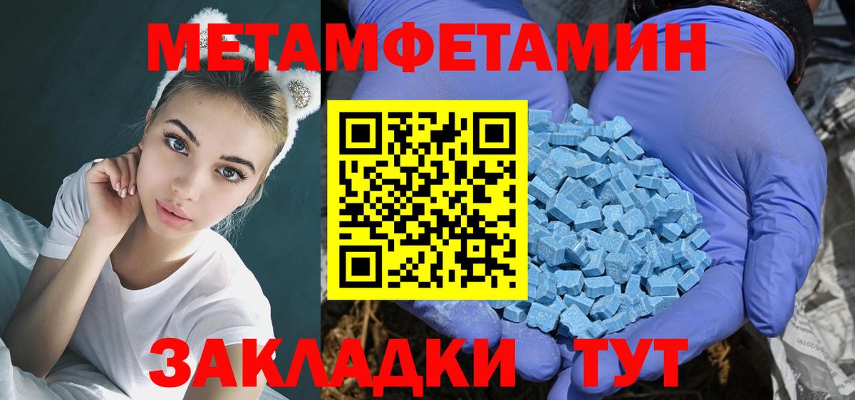 АМФЕТАМИН 97% Коркино