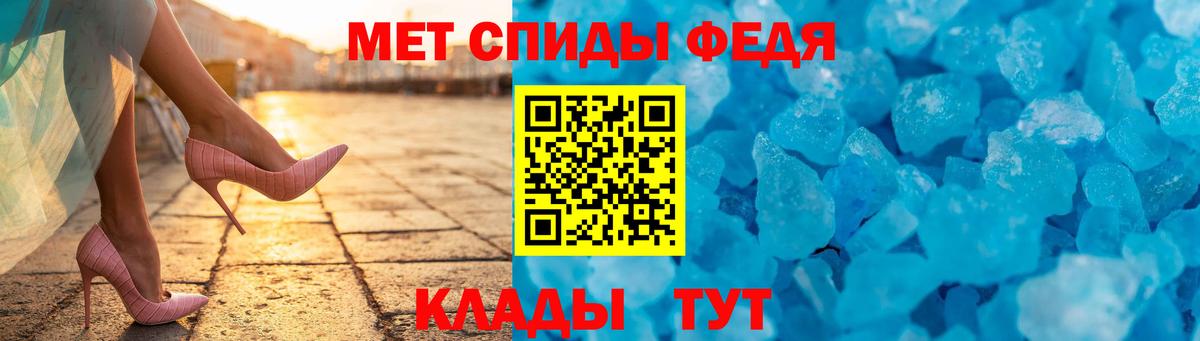 Коркино  Амфетамин Premium  Вход с VPN 