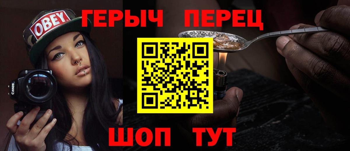 ГЕРОИН Афган Коркино