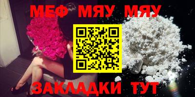 mdma Чебоксары