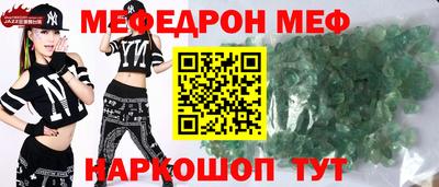 2c-b Шелехов