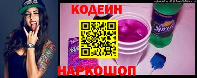 мяу мяу кристалл Чебаркуль