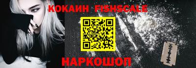 мяу мяу кристалл Чебаркуль