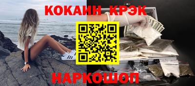 мяу мяу кристалл Чебаркуль