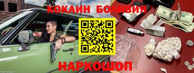 мяу мяу кристалл Чебаркуль