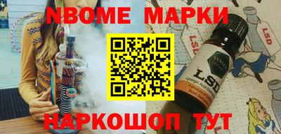 мяу мяу кристалл Чебаркуль
