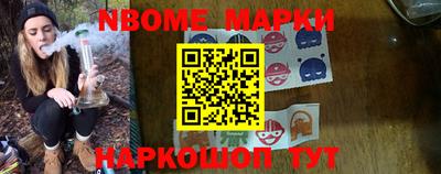 мяу мяу кристалл Чебаркуль