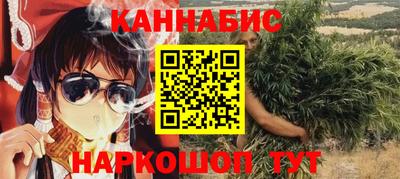 мяу мяу кристалл Чебаркуль