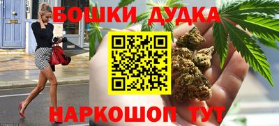 мяу мяу кристалл Чебаркуль