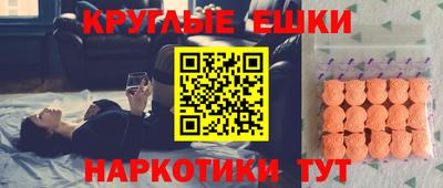 mdma Чебоксары