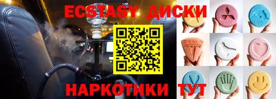 мяу мяу кристалл Чебаркуль