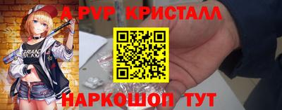 apvp Чапаевск