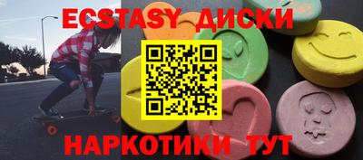 mdma Чебоксары