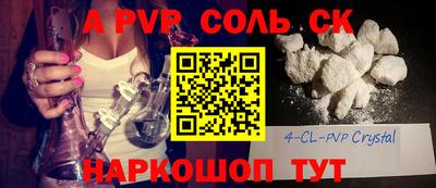 apvp Чапаевск