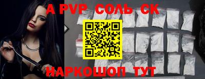 mdma Чебоксары