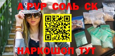 apvp Чапаевск