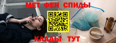 mdma Чебоксары
