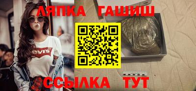 мяу мяу кристалл Чебаркуль