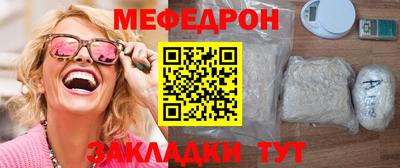 mdma Чебоксары