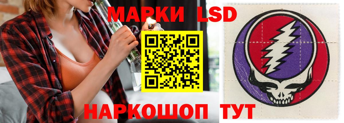 Коркино  ЛСД экстази ecstasy  Вход с VPN  LSD-25 экстази кислота 