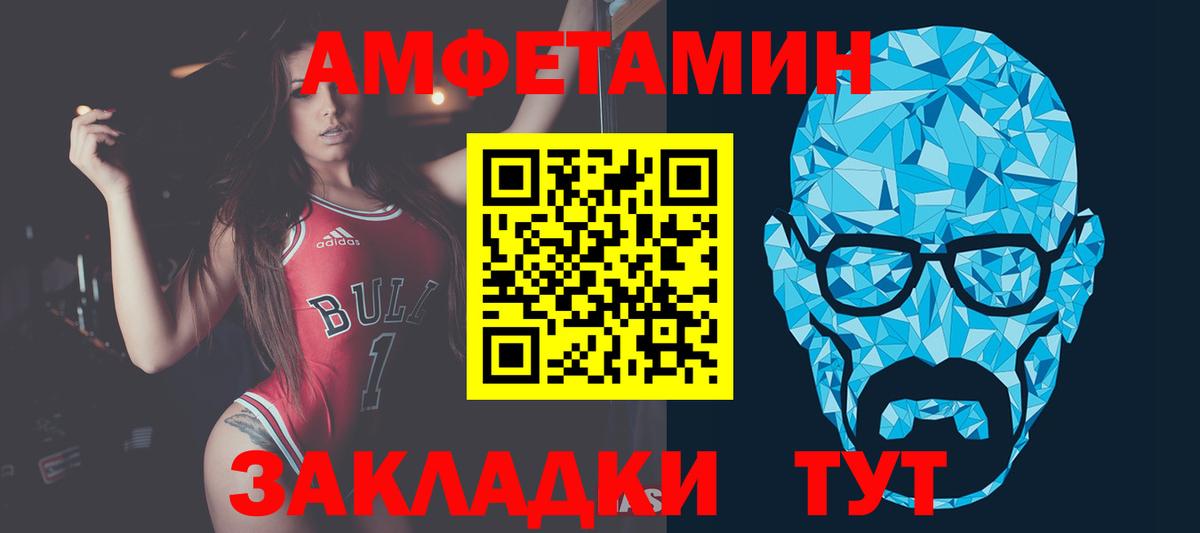Первитин  Метамфетамин винт  Вход с VPN  Коркино 