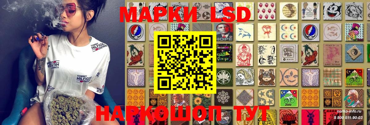 Коркино  Марки N-bome 1,5мг  Марки N-bome 1,5мг  Наркотические марки  Вход с VPN 