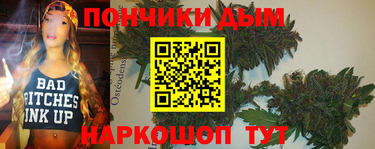 Конопля AK-47  Вход с VPN  Каннабис THC 21%  Канабис сатива  Марихуана SATIVA & INDICA  Коркино 